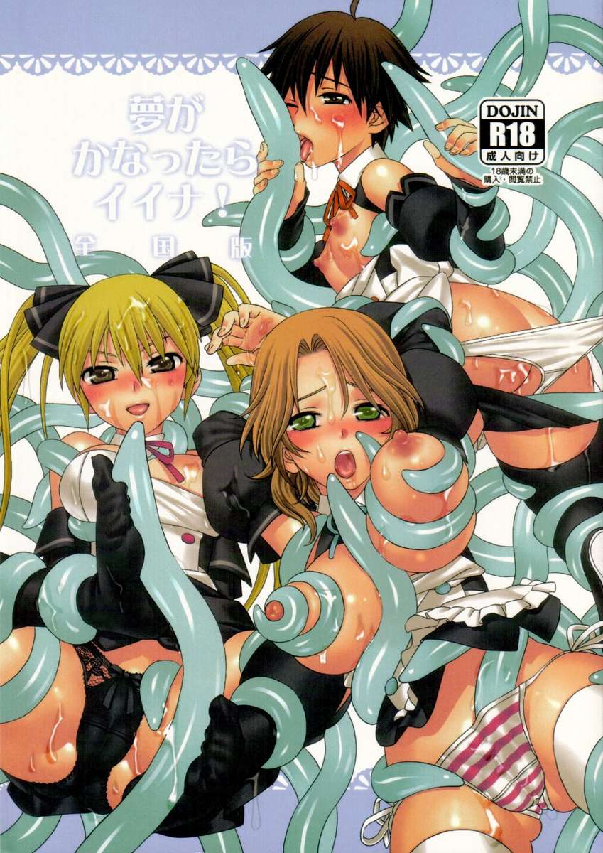 wendy1 - 48